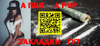 марки nbome Кандалакша
