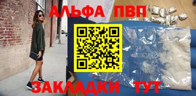 стафф Бийск