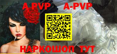 мдпв Канаш