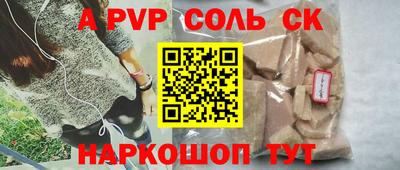 каннабис Берёзовский