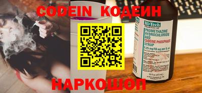 герыч Абакан
