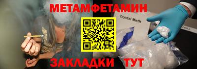 марки nbome Кандалакша