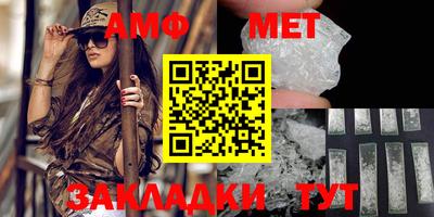 марки nbome Кандалакша