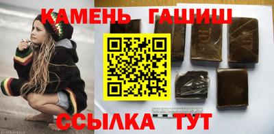 сатива Беслан