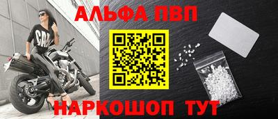 сатива Беслан