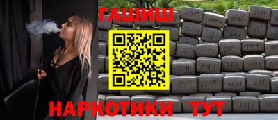марки nbome Кандалакша