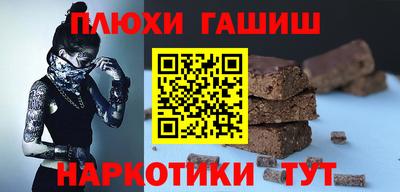 стафф Бийск