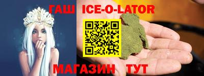 стафф Бийск