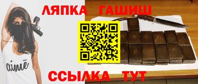 каннабис Берёзовский