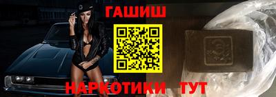 каннабис Берёзовский