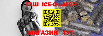 гашиш Камышлов
