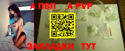 мдпв Канаш