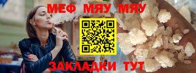 сатива Беслан