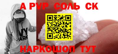 мдпв Канаш