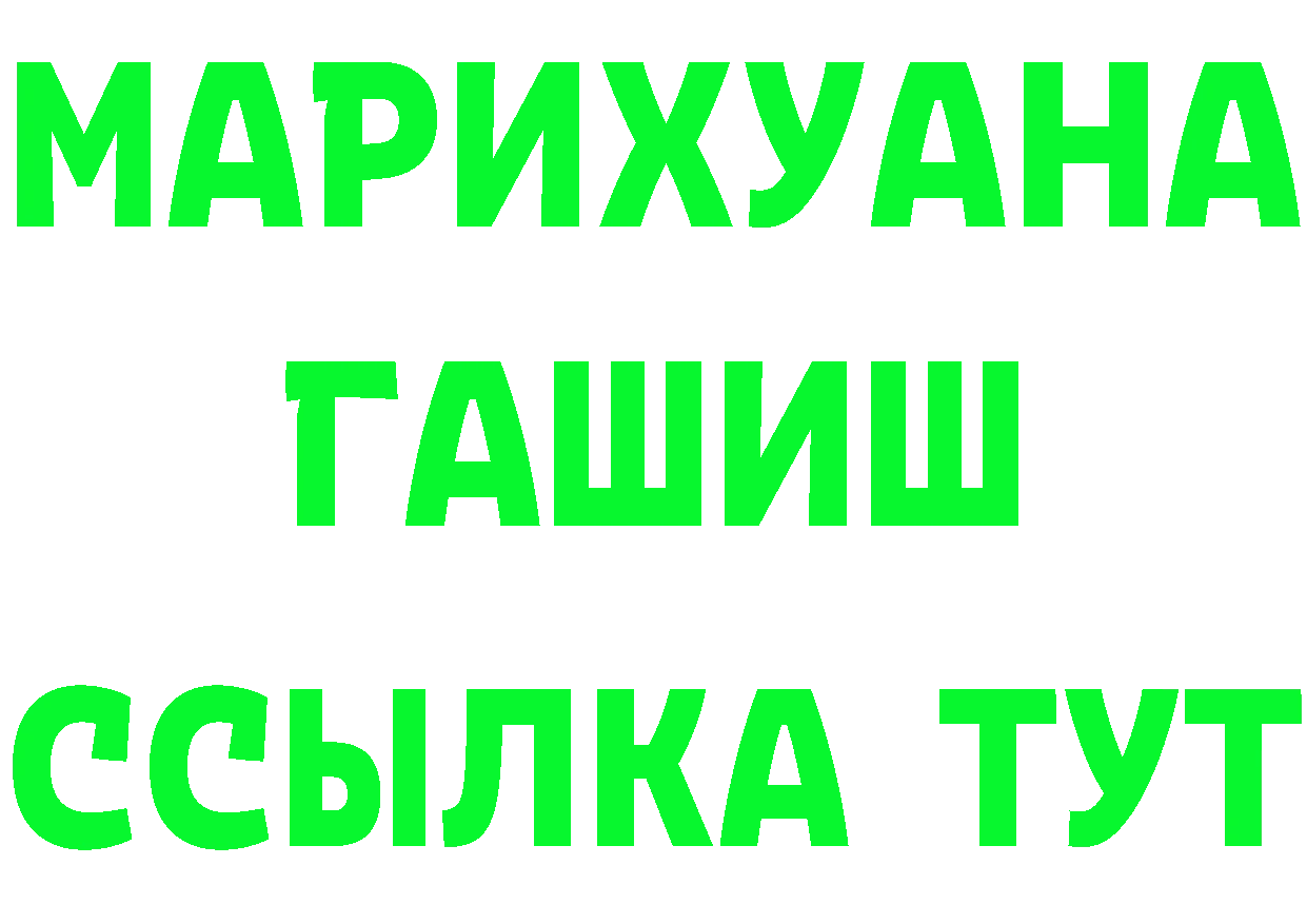 Кетамин VHQ зеркало дарк нет гидра Дальнегорск