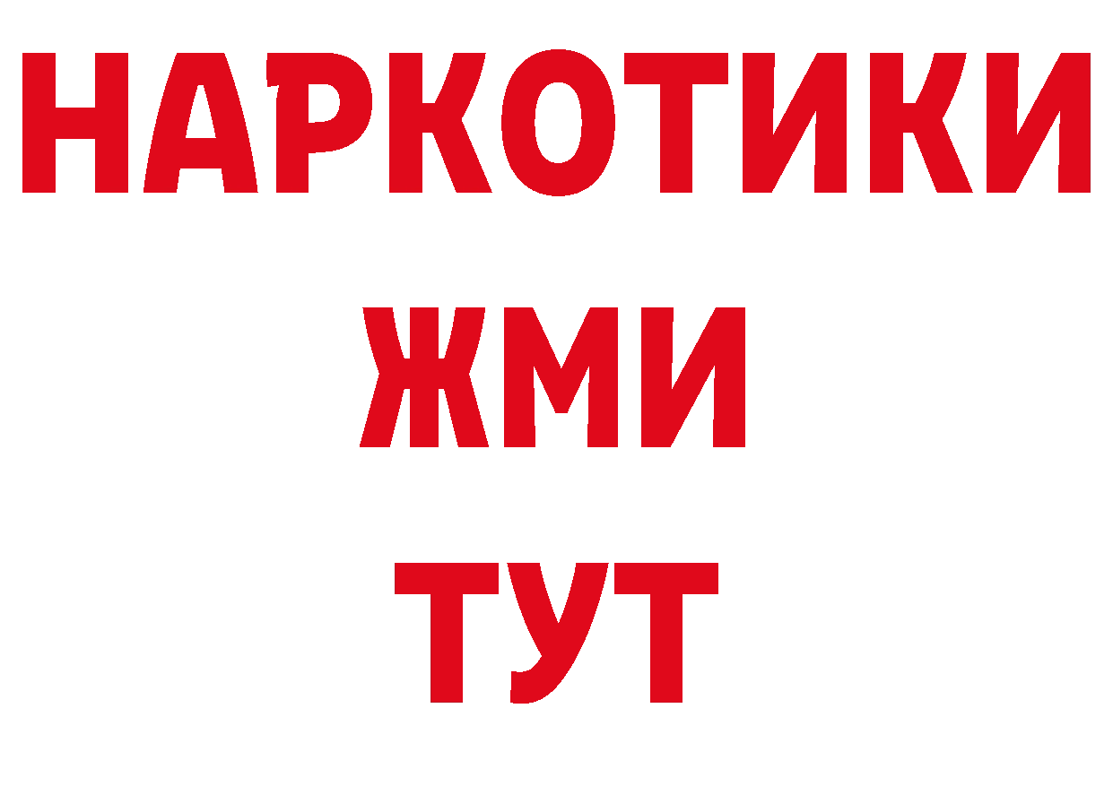 Конопля ГИДРОПОН зеркало нарко площадка MEGA Дальнегорск