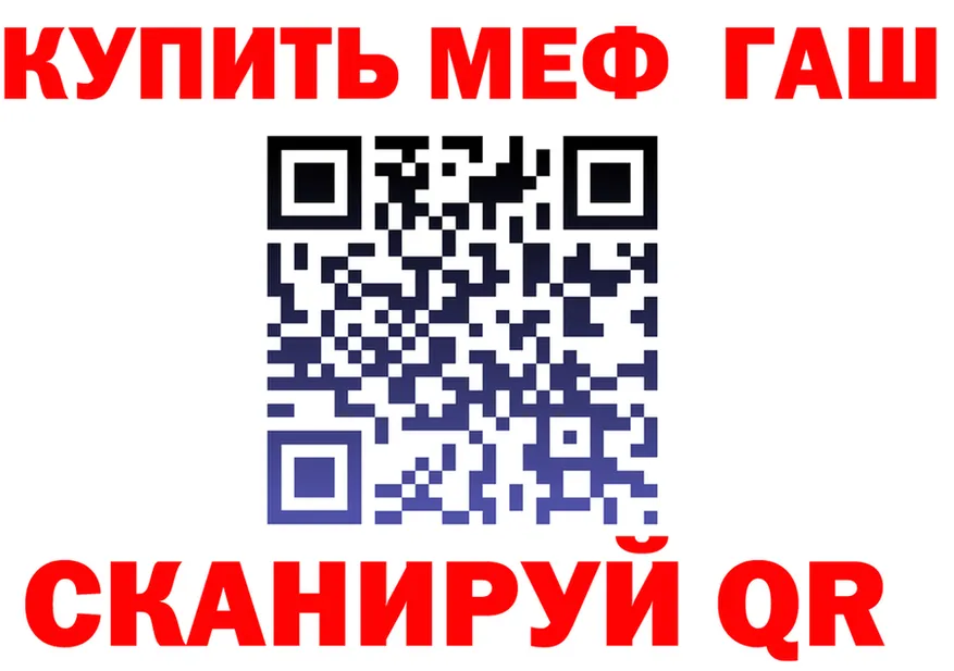 COCAIN Fish Scale вход площадка omg Дальнегорск