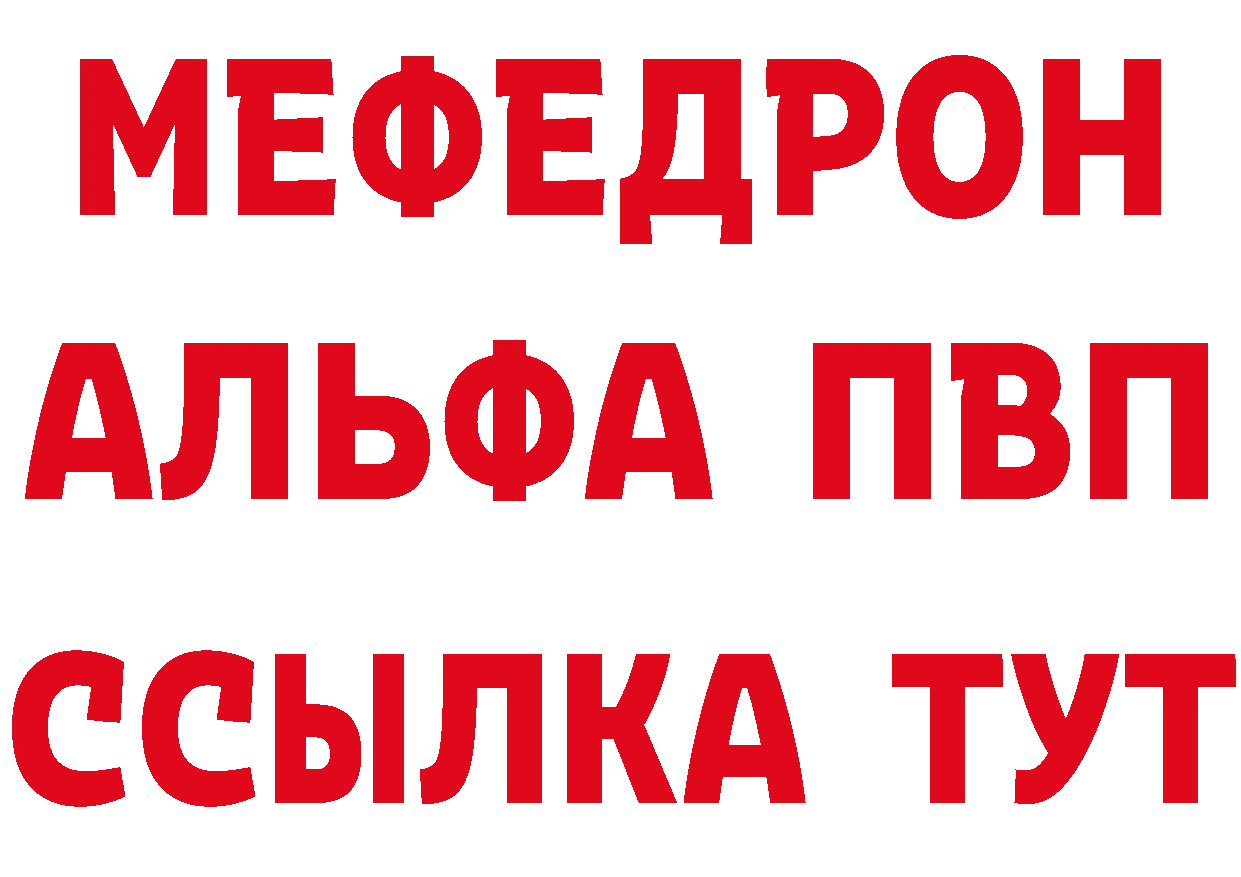 APVP СК КРИС сайт сайты даркнета kraken Дальнегорск