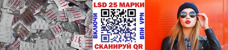 кракен ссылки  Дальнегорск  LSD-25 экстази кислота 