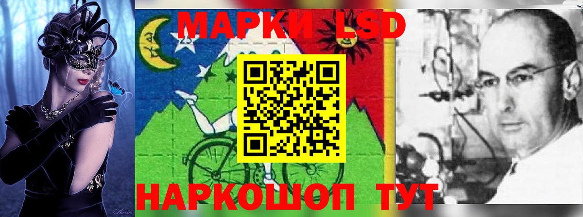 ЛСД экстази  Дальнегорск  ЛСД экстази кислота 