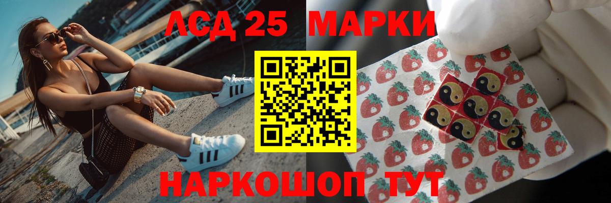Масло THC  Alpha-PVP  Бошки Шишки  КОКАИН  Вход с VPN  МЕФ  ГАШИШ  Дальнегорск  МАРИХУАНА 