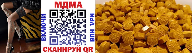 MDMA VHQ  купить наркотики цена  Дальнегорск 