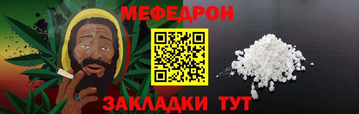 МДМА  Кокаин  Вход с VPN  ГАШ  Дальнегорск  Мефедрон кристаллы  Марихуана 
