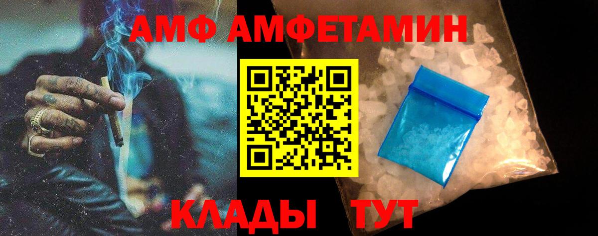 Первитин пудра Дальнегорск