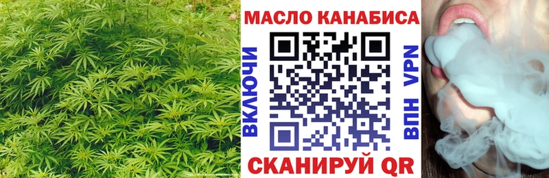 ТГК Wax  купить наркоту  Дальнегорск 