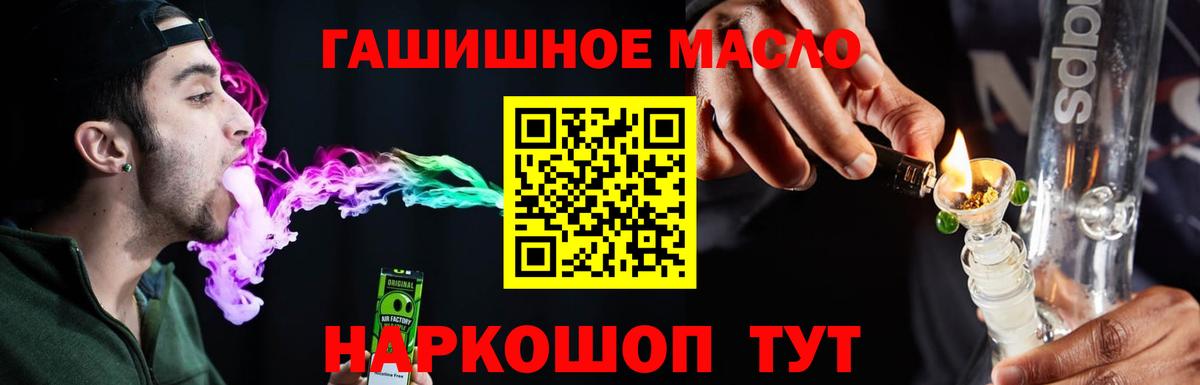 Псилоцибиновые грибы Дальнегорск