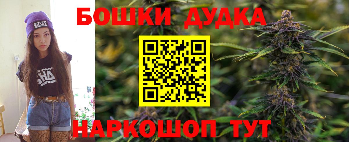 Марихуана планчик Дальнегорск