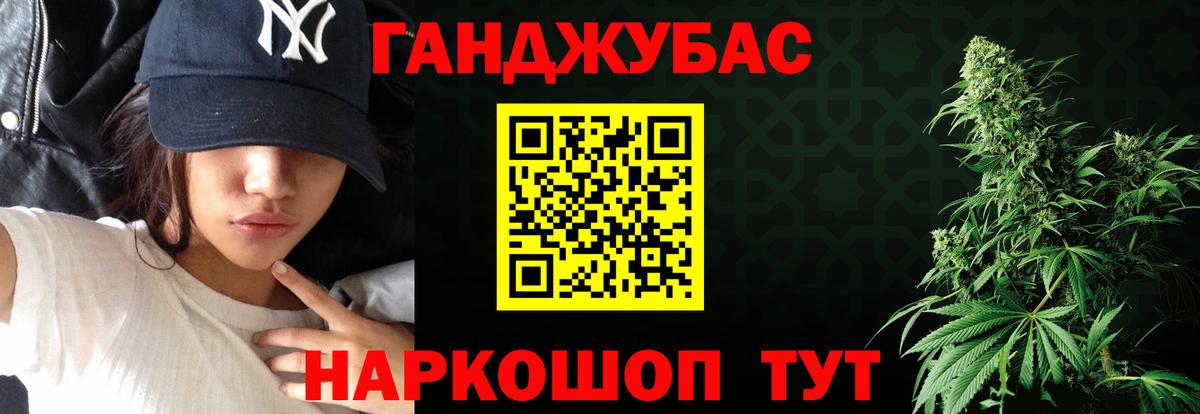 Шишки марихуана марихуана  Вход с VPN  Марихуана MAZAR  Канабис White Widow  Дальнегорск  Шишки марихуана план 